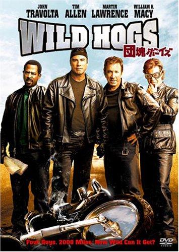 【中古】WILD HOGS/団塊ボーイズ [DVD]