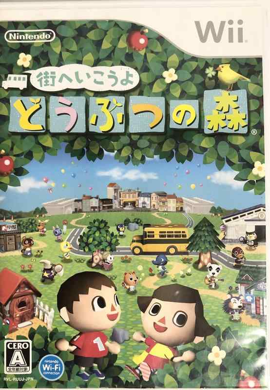【中古】街へいこうよ どうぶつの森(ソフト単品) - Wii