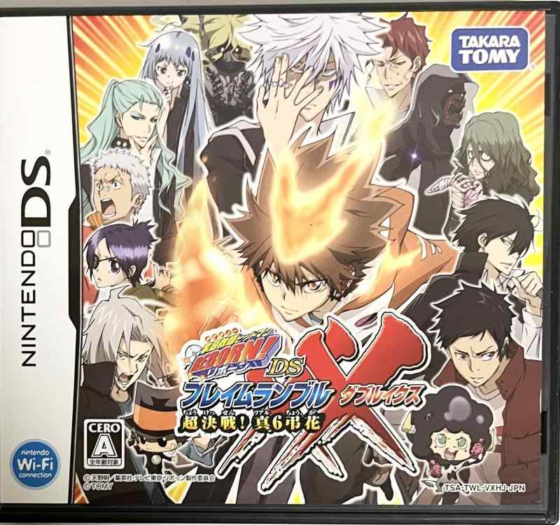 【中古】家庭教師ヒットマンREBORNDSフレイムランブルXX(ダブルイクス) 超決戦真6弔花(特典なし)