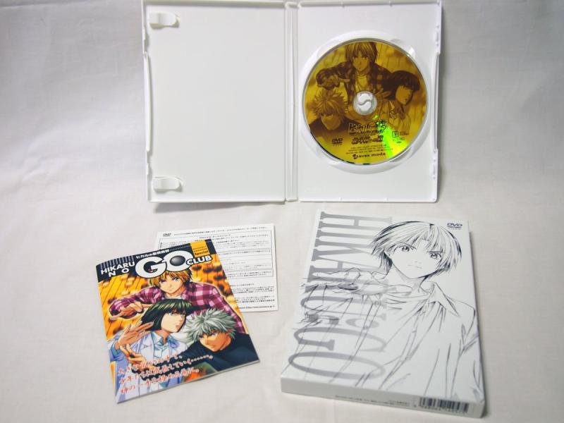 【中古】ヒカルの碁 スペシャル 北斗杯への道 [DVD]