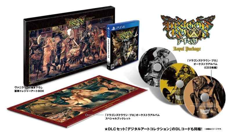 【中古】ドラゴンズクラウン・プロ ロイヤルパッケージ 【版同梱物】・ヴァニラウェア描き下ろし豪華トレジャーアートBOX・PlayStation(R)4用ソフト『ドラゴンズクラウン・プロ』・「ドラゴンズ