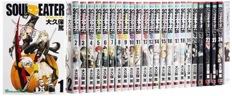 【中古】ソウルイーター コミック 全25巻完結セット (ガンガンコミックス)