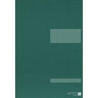 【中古】スクールプランニングノート別冊・授業計画ノート(B5・3冊組)