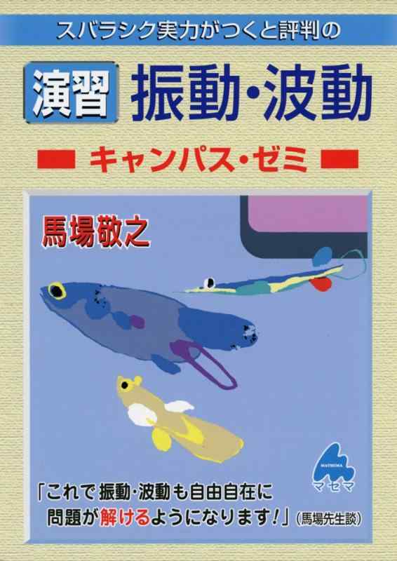 楽天市場】波動転写機の通販