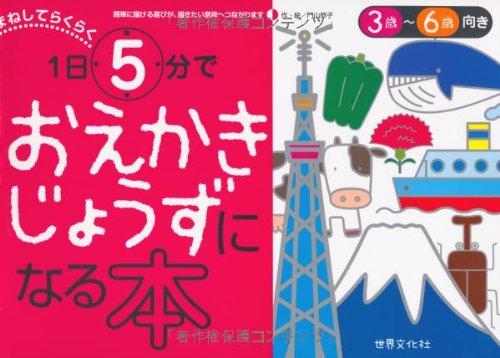 ����š�1��5ʬ�Ǥ����������礦���ˤʤ��� �ޤͤ��Ƥ餯�餯