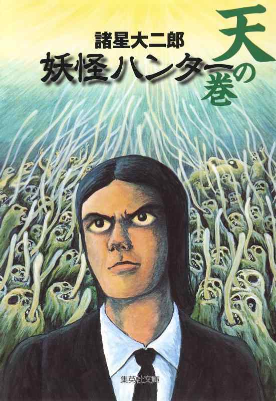 ����š��Ų��ϥ󥿡� ŷ�δ�