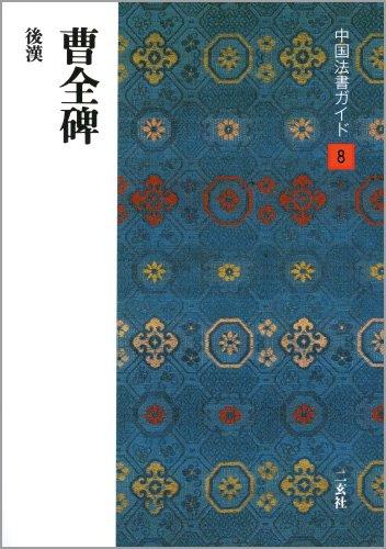 ����š����ˡ�񥬥��� (8)�������ꡡ���