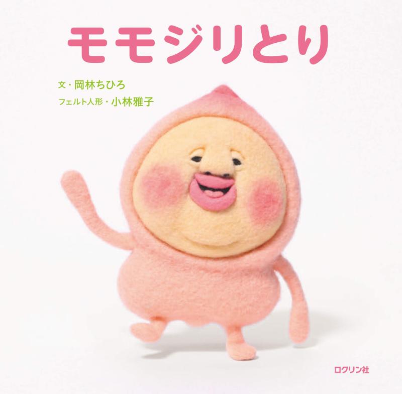 楽天市場】くるり もしもしの通販