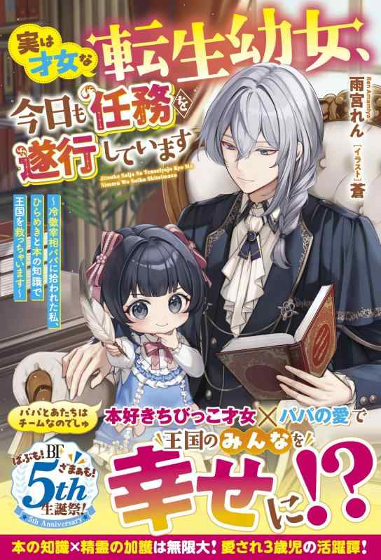 ����šۼ¤Ϻͽ���ž���Ľ���������Ǥ̳���Ԥ��Ƥ��ޤ�����Ű����ѥѤ˽���줿�䡢�Ҥ�᤭���ܤ��μ��ǲ����ߤä��㤤�ޤ��� (�٥꡼���ե��󥿥���)