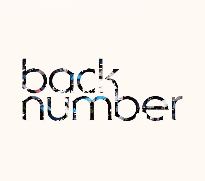 楽天市場】back number ラブストーリー 初回限定盤bの通販