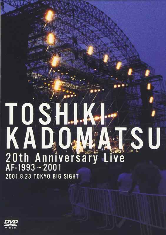 【中古】20th Anniversary Live AF-1993~2001 [DVD]