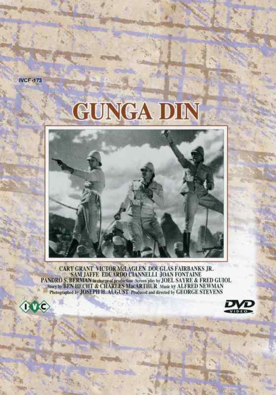 【中古】ガンガ・ディン【字幕版】