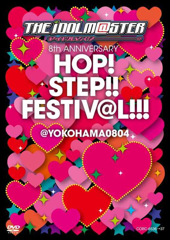 [중고]THE IDOLM@STER 8th ANNIVERSARY HOPSTEPFESTIV@L@YOKOHAMA0804 [DVD2매 세트]