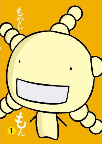 【中古】もやしもん VOL.1 通常版 [DVD]