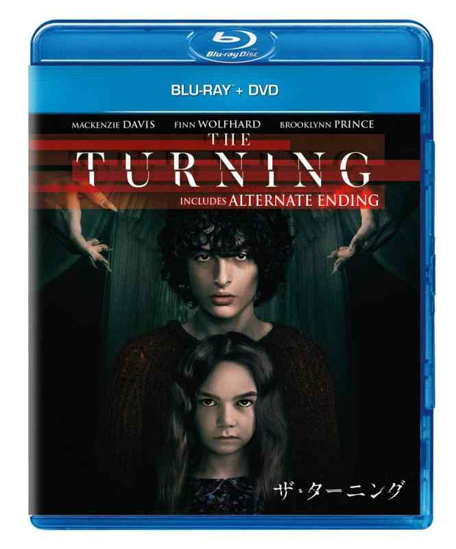 【中古】ザ・ターニング ブルーレイ+DVD [Blu-ray]