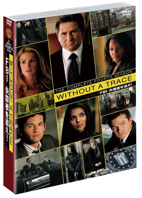 Rakuten - 【中古】WITHOUT A TRACE/FBI 失踪者を追え 4thシーズン 後半セット (13~24話・3枚組) [DVD]