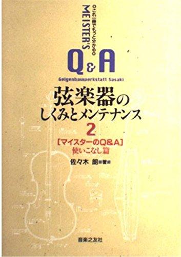 ����šۤ������Ǥ�ä�ʬ���븹�ڴ�Τ����ߤȥ��ƥʥ󥹡�2�ӥޥ���������Q&A �Ȥ����ʤ���