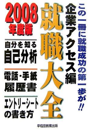 ���ե��ݥƥȤ��㤨��֡���š۽������� ��ȥ��������� 2008ǯ����: ��ʬ���Τ뼫��ʬ�� ���á���桦����� ����ȥ꡼�����Ȥν����פβ����Ǥ������ʤ�1,749�ߤˤʤ�ޤ���