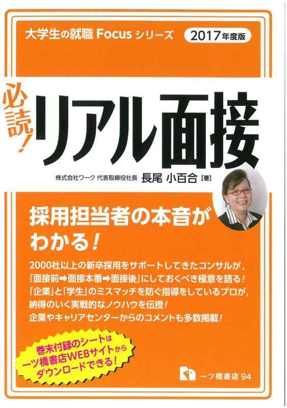 ����š�ɬ�ɥꥢ������2017ǯ���� (������ν���Focus���꡼��)