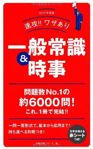 ����š�2015ǯ���� ®���略���� ���̾Ｑ&����