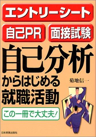 ����šۼ���ʬ�Ϥ���Ϥ���뽢����ư: ����ȥ꡼�����ȼ���PR���ܻ