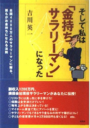 ����šۤ����ƻ�ϡֶ��������꡼�ޥ�פˤʤä�: ����4000���ͤΥ���꡼�ޥ��£�롢ï�⤬��������ˤʤ��ˡ§