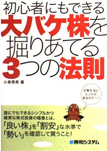 ����š۽鿴�Ԥˤ�Ǥ�����Х����򷡤ꤢ�Ƥ�3�Ĥ�ˡ§