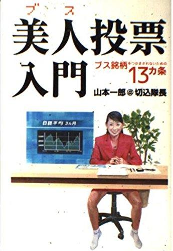 ����š�����(�֥�)��ɼ����