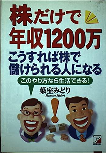 ����š۳�������ǯ��1200����������г����٤�����ͤˤʤ�: ���Τ�����ʤ�����Ǥ���