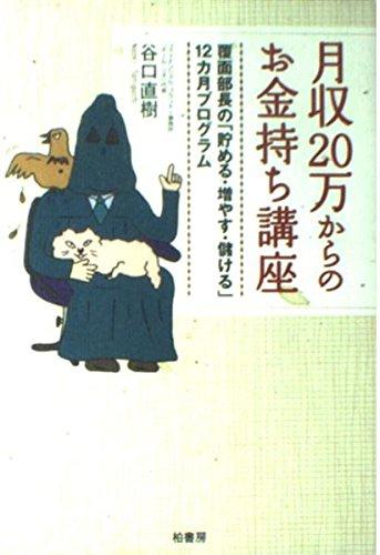 ����š۷��20������Τ�������ֺ�: ʤ����Ĺ�Ρ�����롦���䤹���٤����12����ץ������