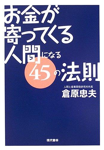 ����š֤ۡ��⤬��äƤ���ʹ֡פˤʤ�45��ˡ§