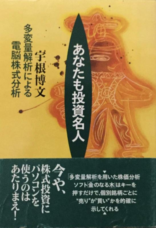 ����šۤ��ʤ������̾��: ¿���̲��Ϥˤ����Ǿ����ʬ��