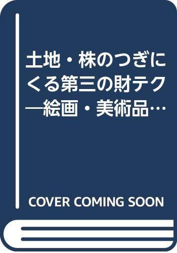 ����š����ϡ����ΤĤ��ˤ����軰�κ�ƥ����衦�������������