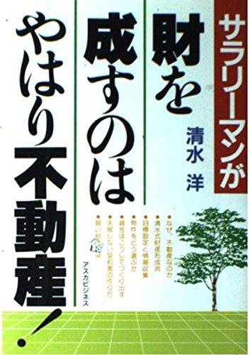 ����šۥ���꡼�ޥ󤬺�������ΤϤ�Ϥ���ư��