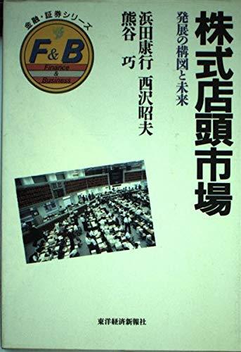 楽天市場】市場首位の目指し方の通販