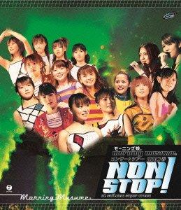 【中古】モーニング娘。CONCERT TOUR 2003春 NON STOP [Blu-ray]