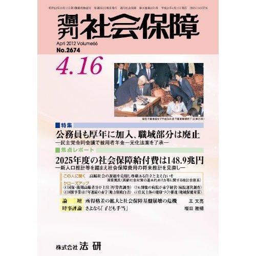 楽天市場】標準失語症検査マニュアルの通販