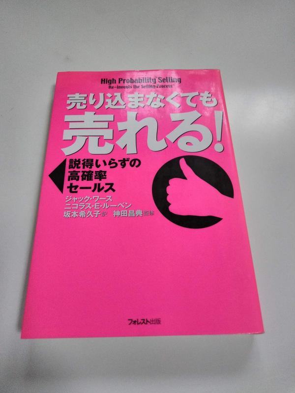 ����š������ޤʤ��Ƥ����� �� �������餺�ι��Ψ�����륹