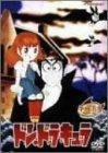 【中古】ドン・ドラキュラ [DVD]