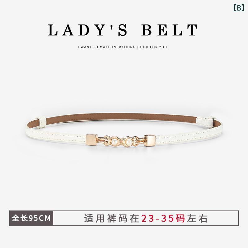 ベルト レディース 細ベルト 調整可能 真珠 ウエストベルト ワンピース スカート セーター シャツ おしゃれ 普段使い