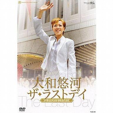 【中古】大和悠河「ザ・ラストデイ」 [DVD]