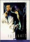 【中古】黄昏のチャイナタウン [DVD]