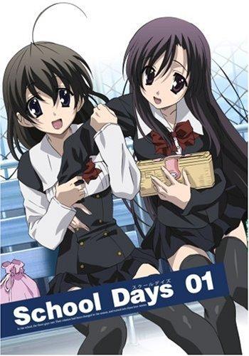 【中古】School Days 第1巻 初回版 [DVD]
