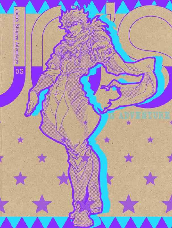 【中古】ジョジョの奇妙な冒険 Vol.3 (紙製スリムジャケット仕様)(初回版) [DVD]