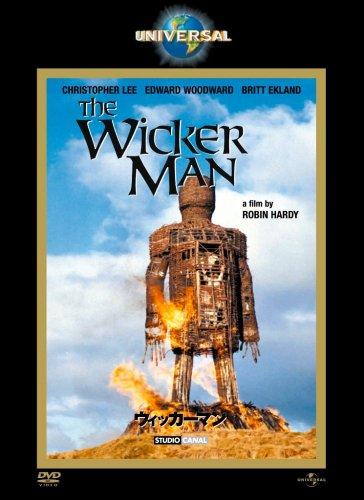 【中古】ウィッカーマン (ユニバーサル・ザ・ベスト2008年第4弾) [DVD]