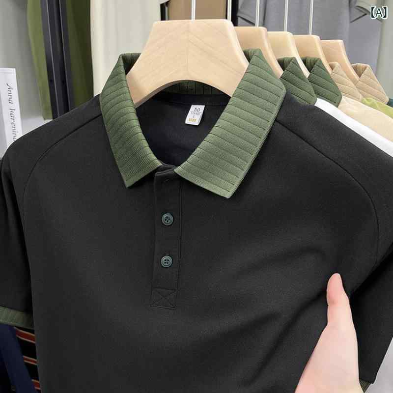 ポロシャツ メンズ 男性用 半袖 無地 馬鞍肩 翻領 トップス カットソー ビジネスカジュアル 通勤着 普..