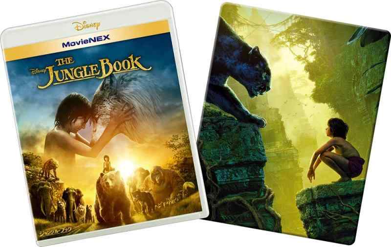 Rakuten - 【中古】ジャングル・ブック MovieNEXプラス3Dスチールブック:オンライン数量商品 [ブルーレイ3D+ブルーレイ+DVD+デジタルコピー(クラウド対応)+MovieNEXワールド] [Blu-ray]