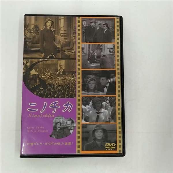 【中古】ニノチカ [DVD]