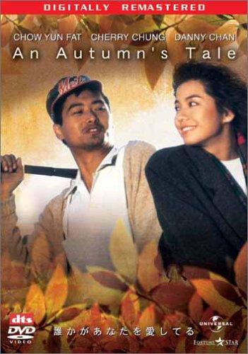 【中古】誰かがあなたを愛してる デジタル・リマスター版