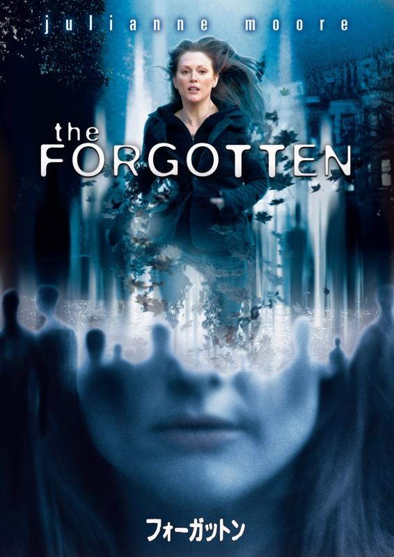【中古】フォーガットン [DVD]